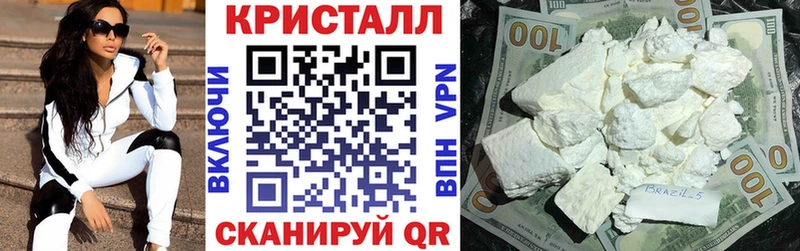 Амфетамин 97%  купить наркотик  Киселёвск 