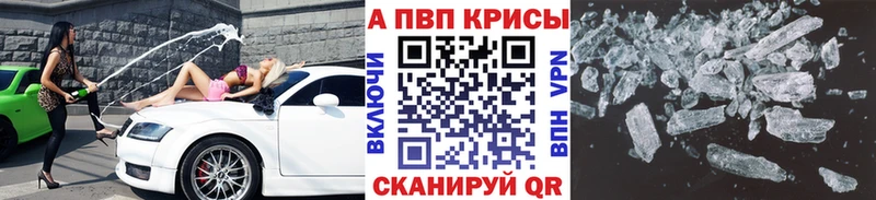 Alfa_PVP крисы CK  что такое наркотик  Киселёвск 