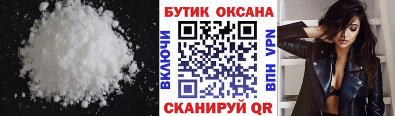 OMG как зайти  Киселёвск  БУТИРАТ GHB 