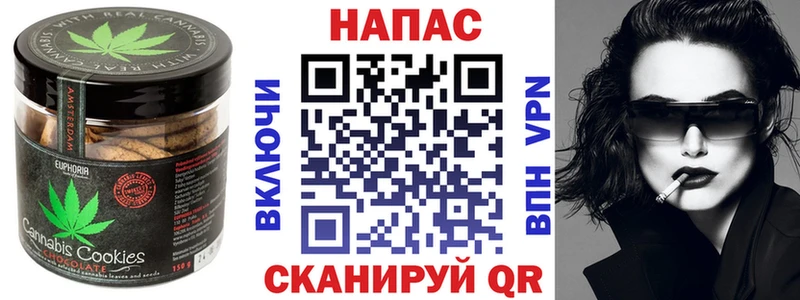 Еда ТГК конопля  mega зеркало  Киселёвск 