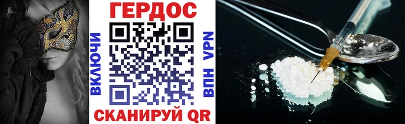 Героин афганец  хочу наркоту  Киселёвск 