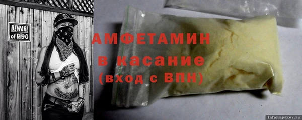 скорость Алексеевка