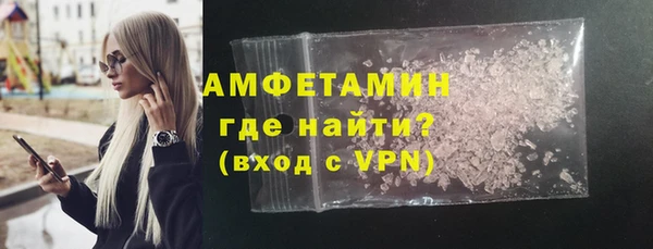 крисы Видное