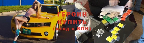 гидра Алзамай