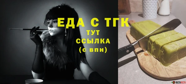 2c-b Абаза