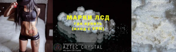 гидра Алзамай
