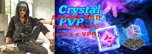 мяу мяу мука Ветлуга