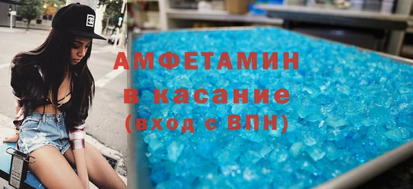скорость Алексеевка