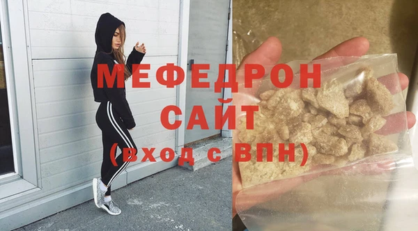прущие грибы Абдулино