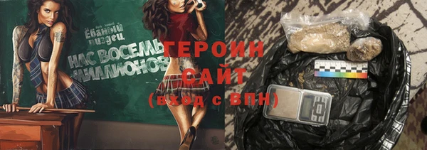 гидра Алзамай