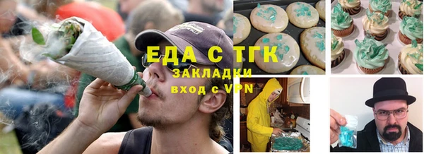 скорость mdpv Алексин