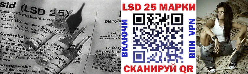LSD-25 экстази кислота  Киселёвск 