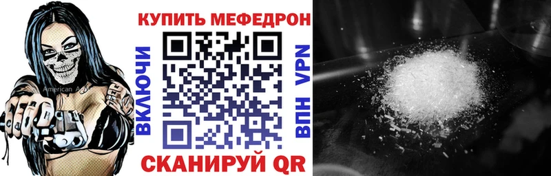 omg рабочий сайт  Киселёвск  Мефедрон VHQ  где купить наркотик 