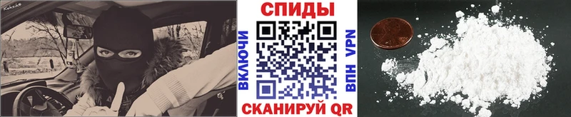 Первитин кристалл маркетплейс телеграм Киселёвск
