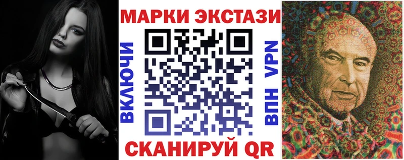 купить наркотик  Киселёвск  darknet состав  Наркотические марки 1500мкг 